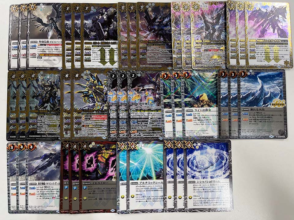 BSデッキ販売】U武装 / トト