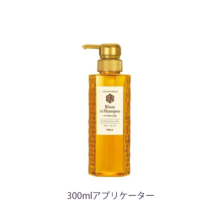 シャワーブレイク リンスインシャンプー 業務用10L | カテゴリから探す