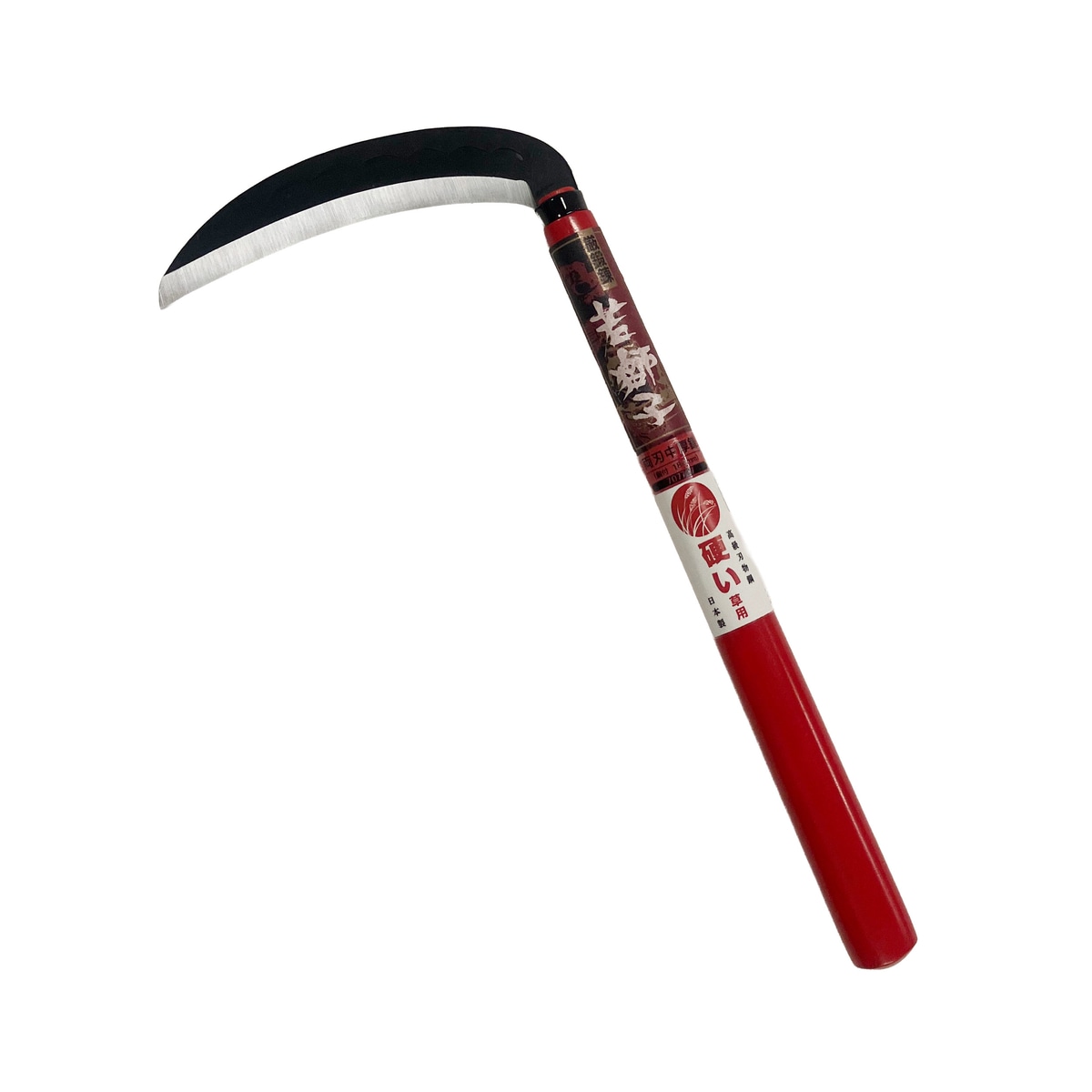 カマの通販 | アークランズオンライン