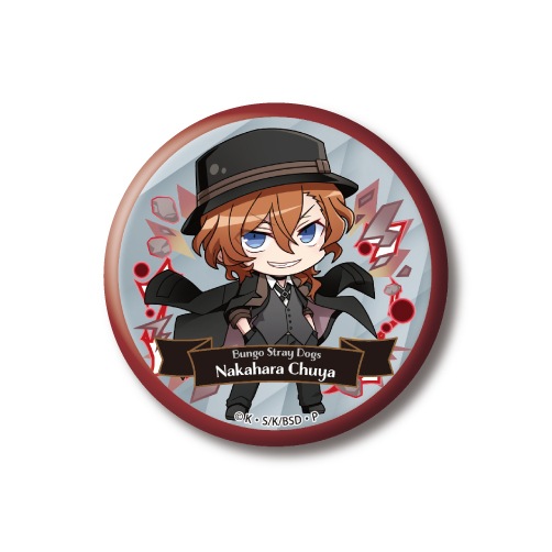 キャラクターグッズ｜トレーディング 缶バッジ Vol.2｜文豪ストレイ