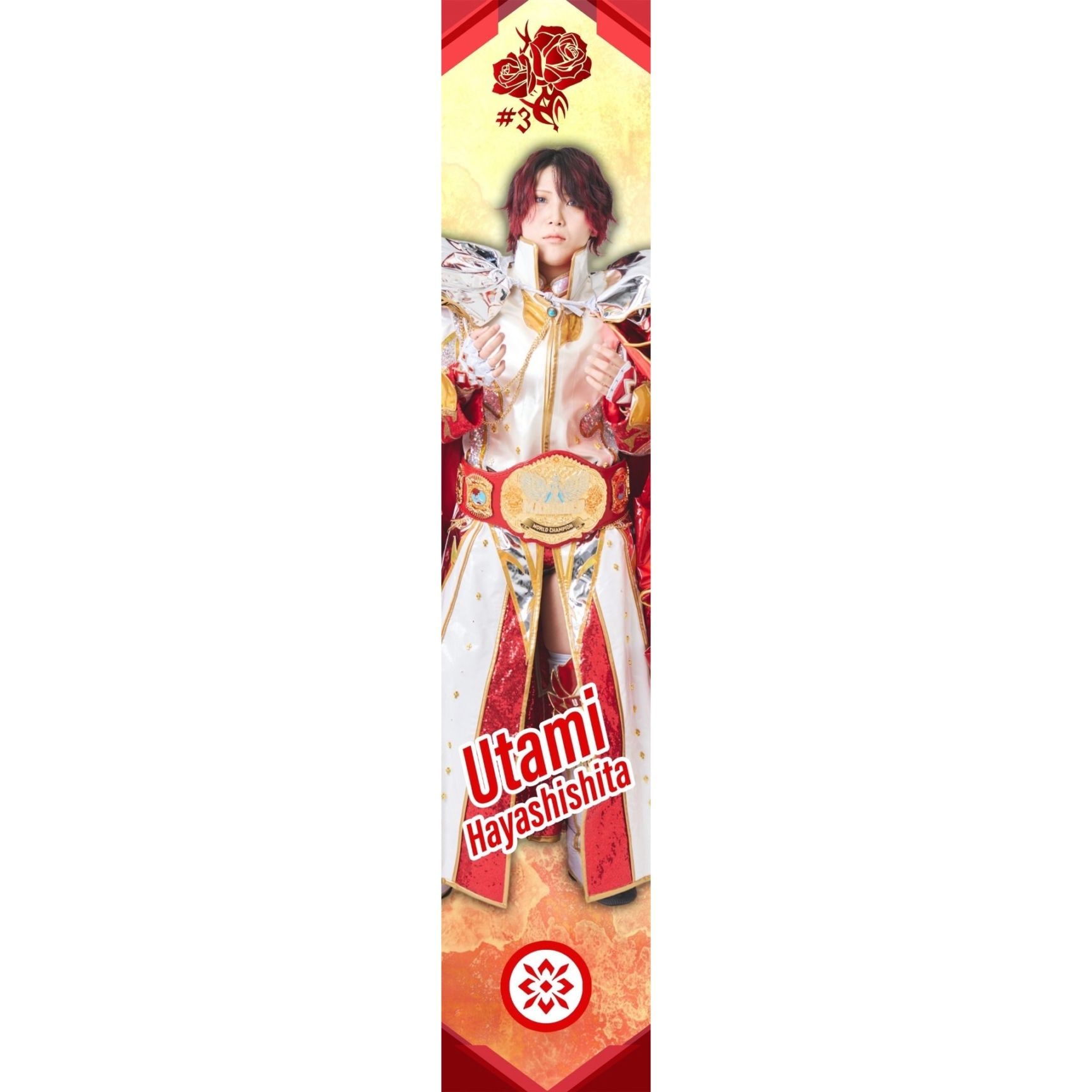 林下詩美 #3 マリーゴールド ポートレート 直筆サイン入り