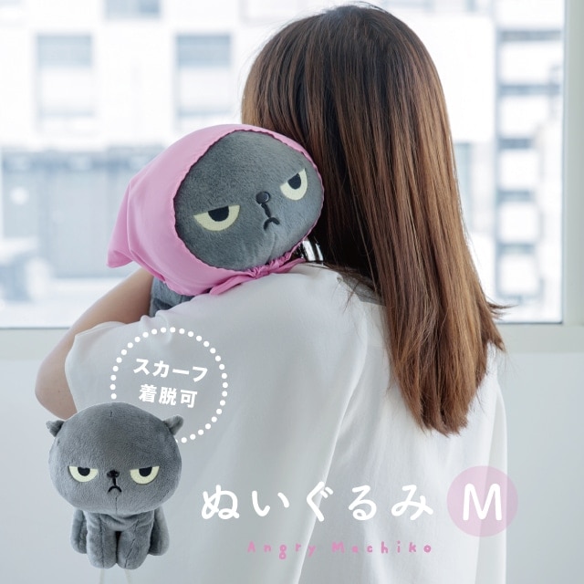 有料ギフトラッピング対応商品】ぬいぐるみM アングリーマチコ Angry