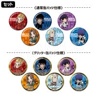 再販】トライガン・マキシマム トレーディング缶バッジ 描き下ろし