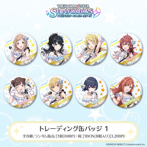 アイドルマスター シャイニーカラーズ トレーディング缶バッジ 1 | あ