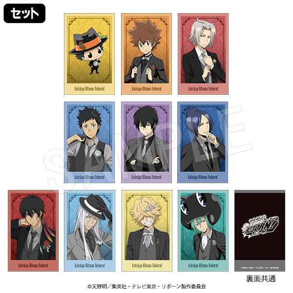 4月発送】家庭教師ヒットマンREBORN! ポラショットコレクション 黒