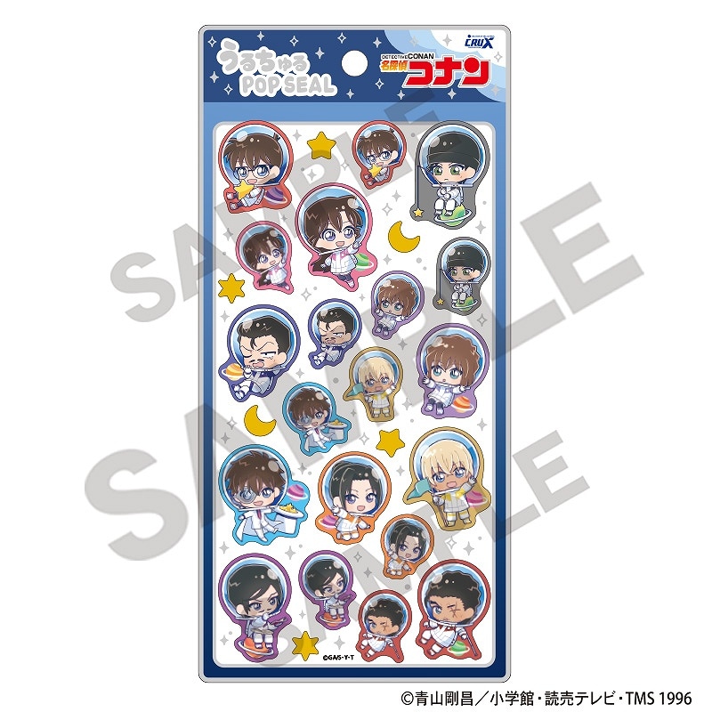 再販予約3月中旬より順次発送】名探偵コナン うるちゅるPOP SEAL＿ぷち