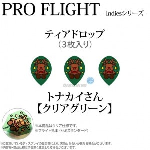 アメリカ 夜空を駆けるきらきらトナカイさんプレゼント♡ Amazon.co.jp: シュライヒ クリスマス クリスマス トナカイ スペシャル