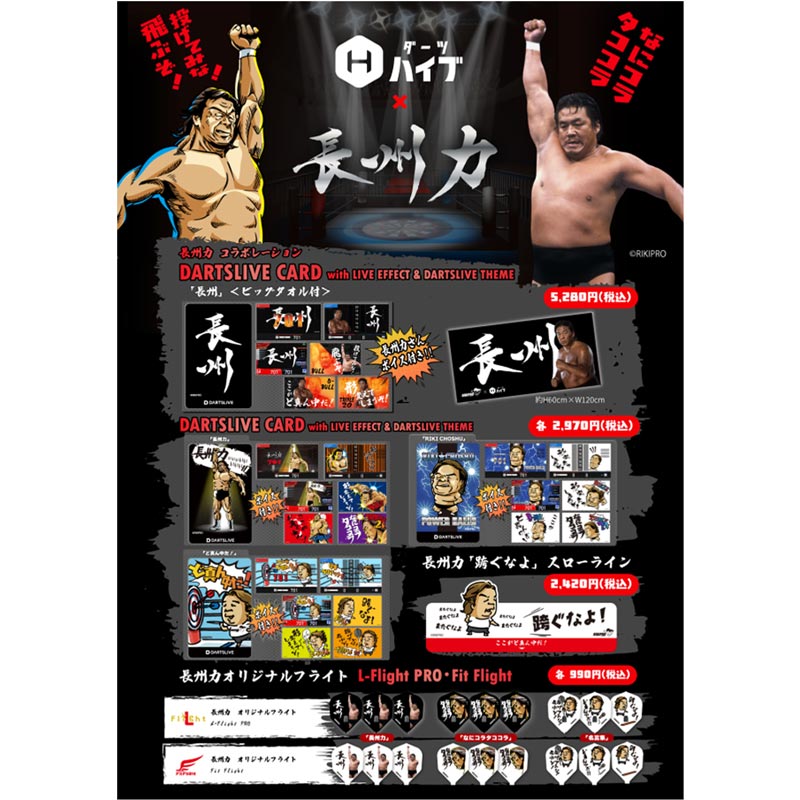 【新品未使用品】ダーツライブカード聖闘士星矢　香港限定(値下げしました！) 聖闘士星矢ダーツライブカード - メルカリ