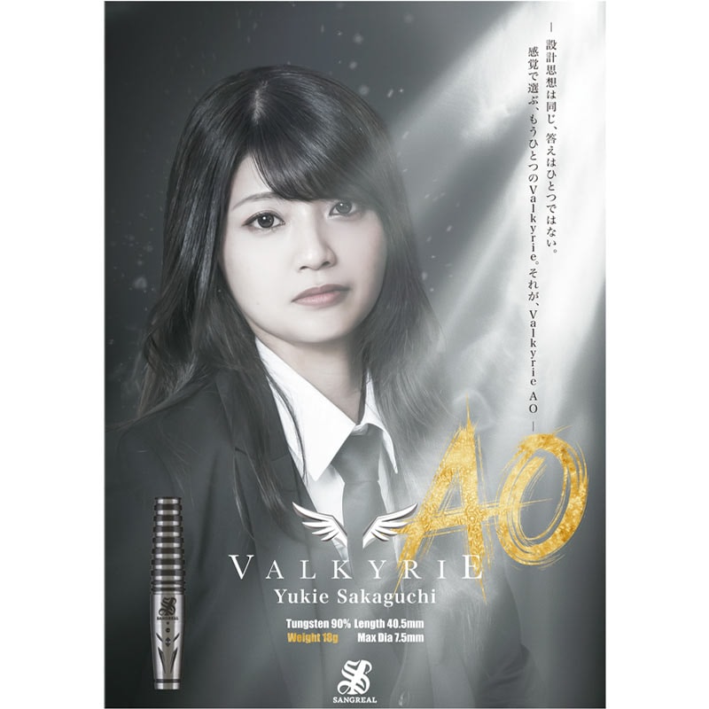 ヴァルキリー 坂口優希恵モデル 坂口優希恵ファーストシグネチャーモデル 《 Valkyrie YUKIE SAKAGUCHI