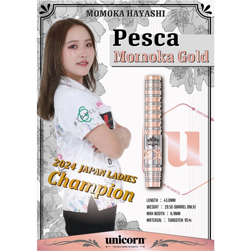 unicorn(ユニコーン) Pesca(ペスカ) MOMOKA GOLD 2BA 林桃加選手モデル