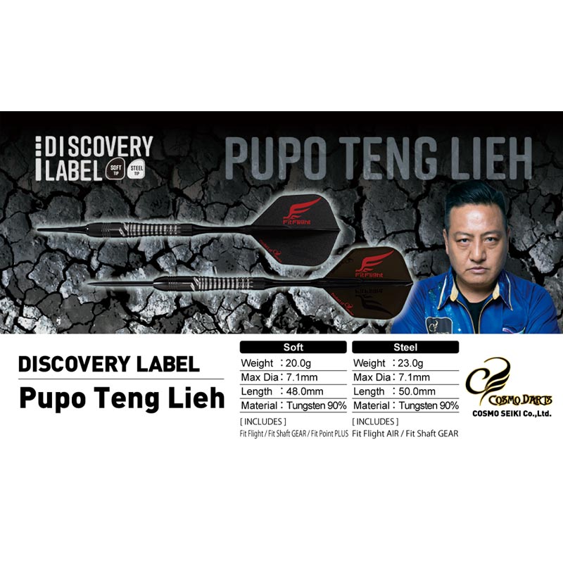 プポ・テン・リェ COSMODARTSコスモダーツDISCOVERY LABEL 楽天市場】COSMO DARTS(コスモダーツ) DISCOVERY LABEL(ディスカバリー