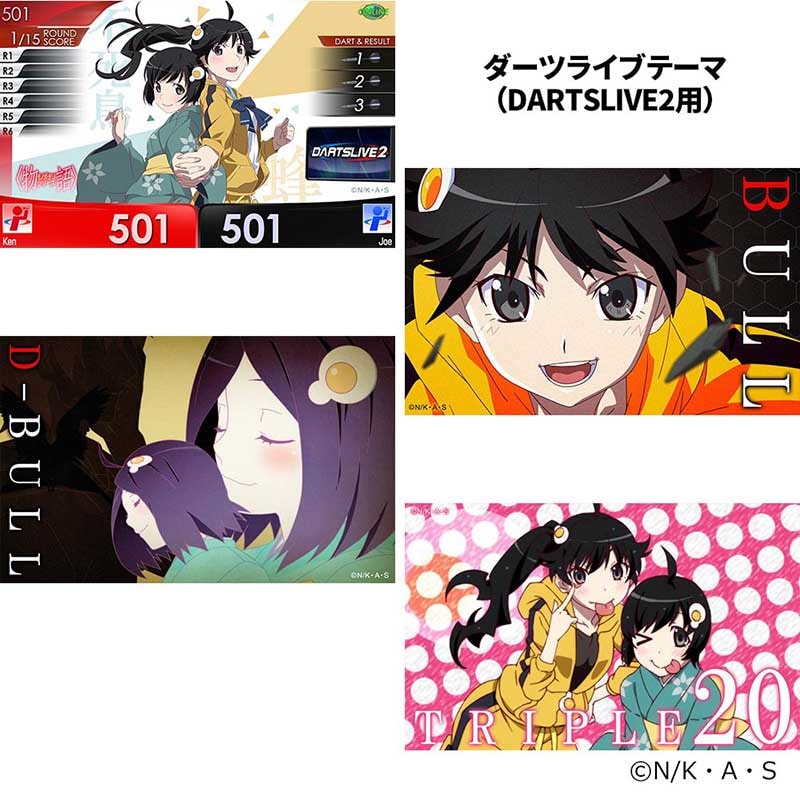 【新品未開封】物語シリーズ 化物語 DARTSLIVEカード 阿良々木火憐&月火 アクセサリ > ダーツライブカード > 【Only Japan】物語シリーズ