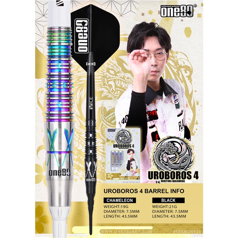 One80 Urobōros ver.4 2BA 19g ダーツセット ダーツ > ソフトダーツ > ブランド【タ行】 > ダーツハイブ > One80
