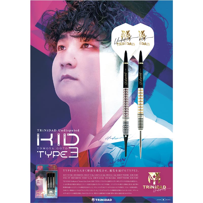 12/3まで！　TRiNiDAD トリニダード　ダーツライブカード 未使用非売品 TiTO限定】TRiNiDAD Undisputed KID2 ST TiTO LIMITED 後藤智弥 選手
