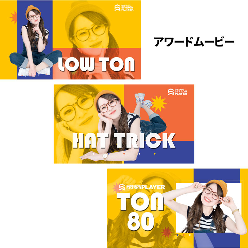 ダーツライブカード　岩崎奈美選手 アクセサリ > ダーツライブカード > DARTSLIVE PLAYER GOODS第五弾