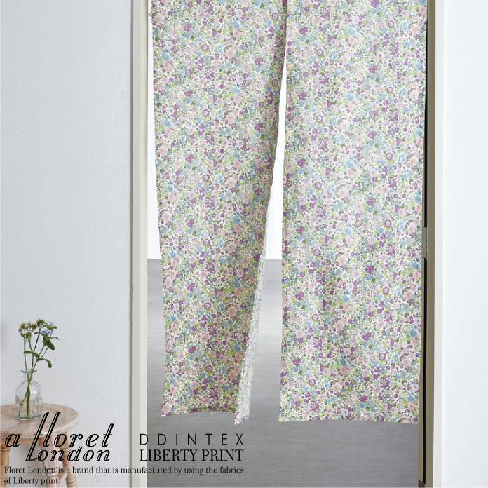 リバティプリント/FLのれん