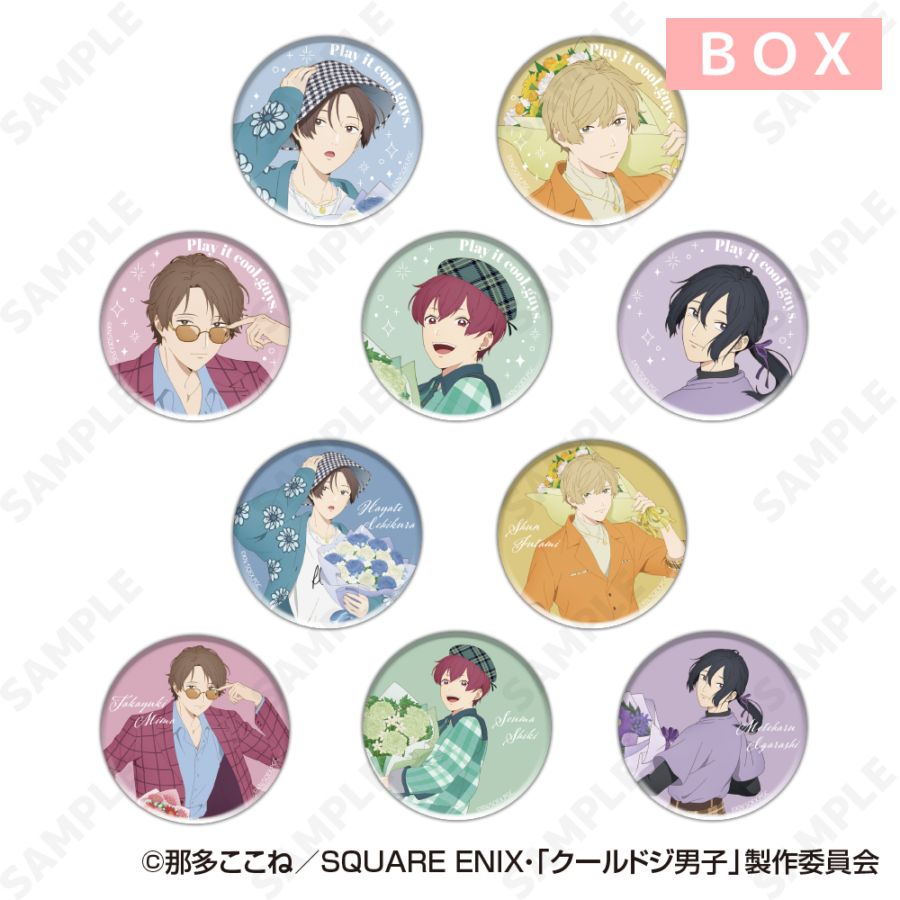 予約販売】クールドジ男子 トレーディング缶バッジ | キャラログ-Charalog-