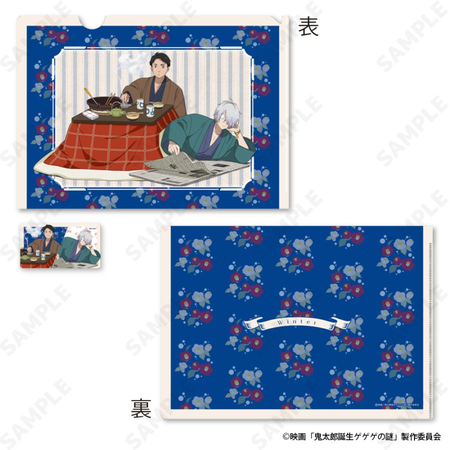 予約販売】映画「鬼太郎誕生 ゲゲゲの謎」 クリアファイル＆ステッカー