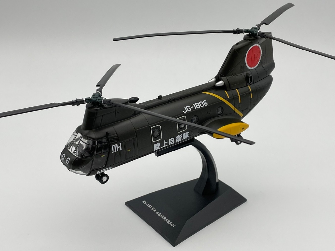 ED-5515 1/72 自衛隊ヘリコプター 陸上自衛隊 KV-107ⅡA-4 | すべての