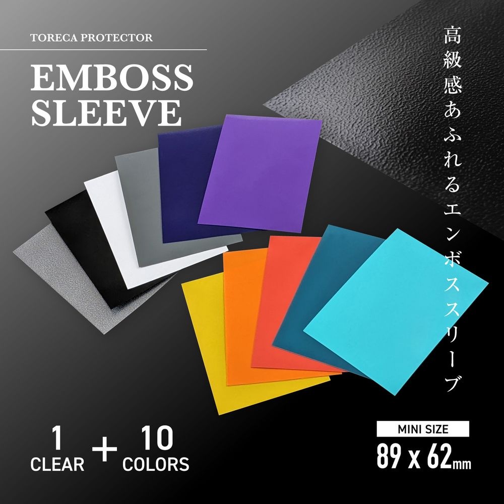 即日発送】アビスデッキ パーツ 微高レート 二重スリーブ 即日発送