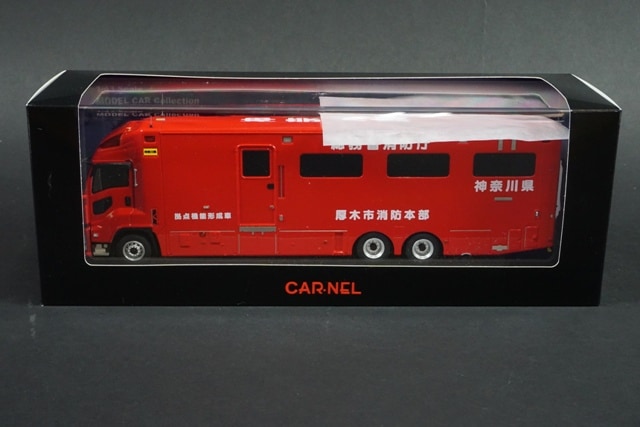 1/43 カーネル CN431901 いすゞ ギガ 総務省消防庁拠点機能形成車
