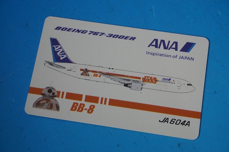 再！値下げ】ANA STAR WARS ボーイング767-300ER 再！値下げ】ANA STAR