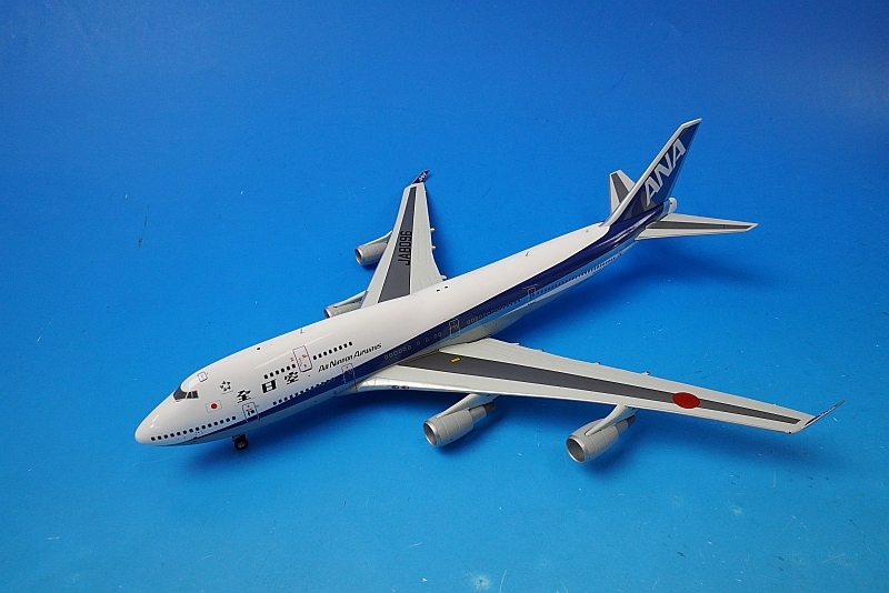 1/200 B747-400 ANA 漢字ロゴ JA8096 [BBOXANA03] ブルーボックス/中古