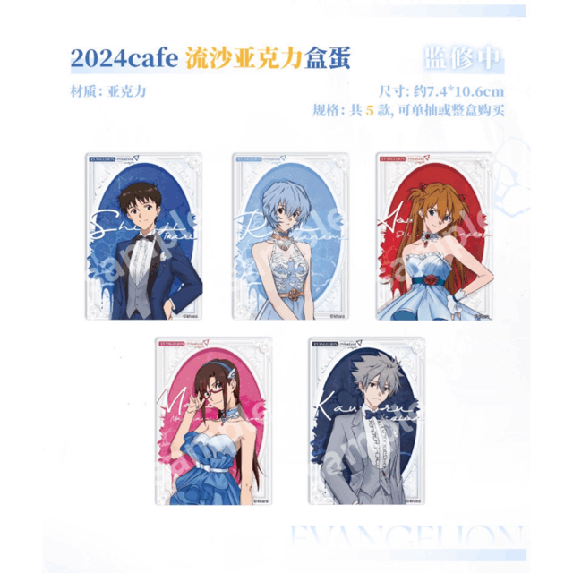 エヴァンゲリオン コラボカフェ 流砂ブロッキー BOX売り【現品