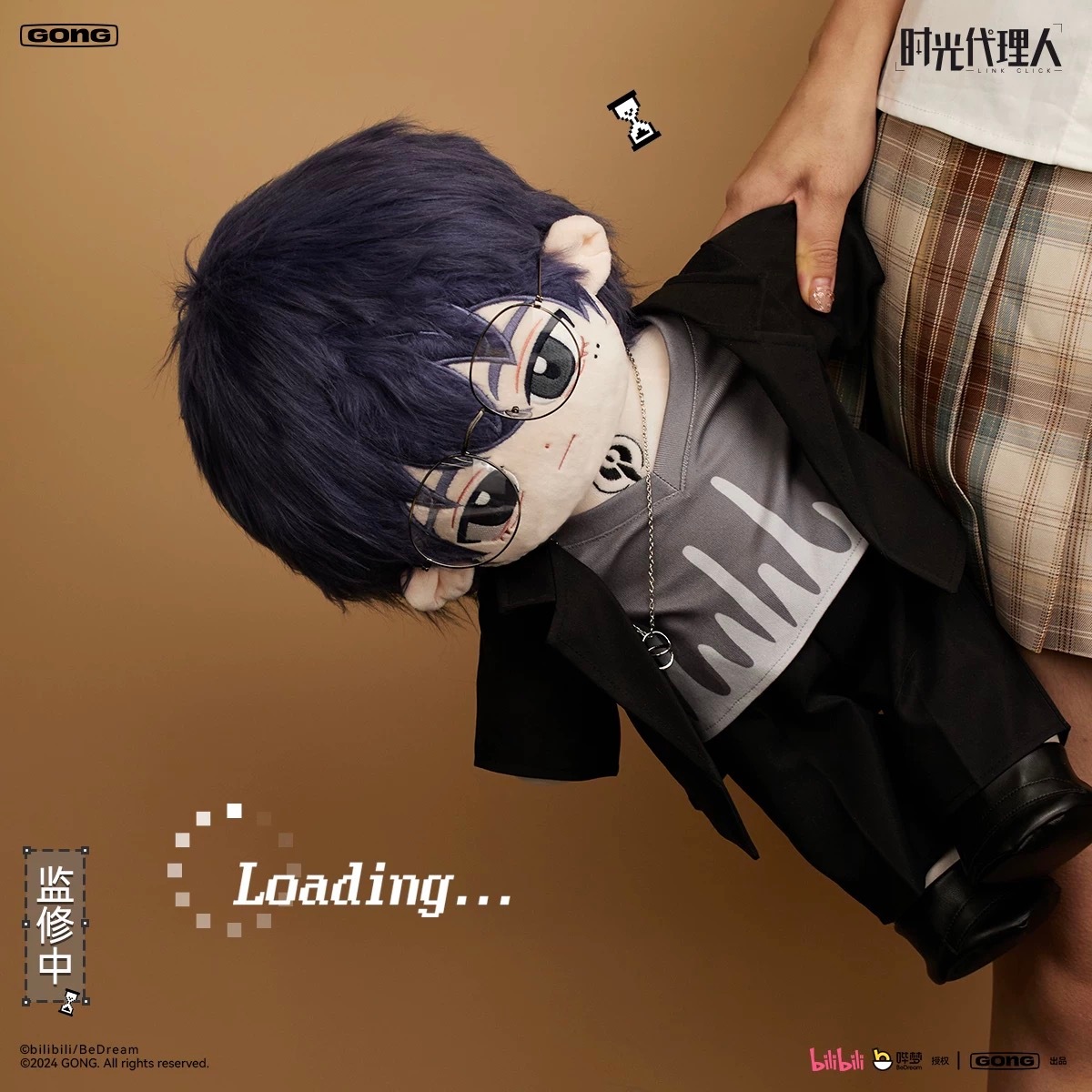 時光代理人 共鳴 相遇シリーズ 50cmぬいぐるみ【予約】 | すべての商品