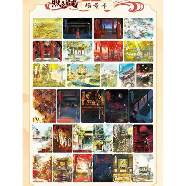 天官賜福 風華絵巻 トレーディングカード 驚鴻篇 BOX【現品】 | 天官賜