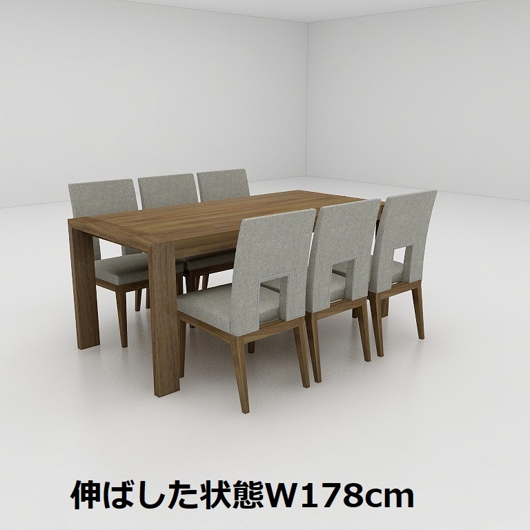 songdream】CECILIO(セシリオ) エクステンションダイニングテーブル