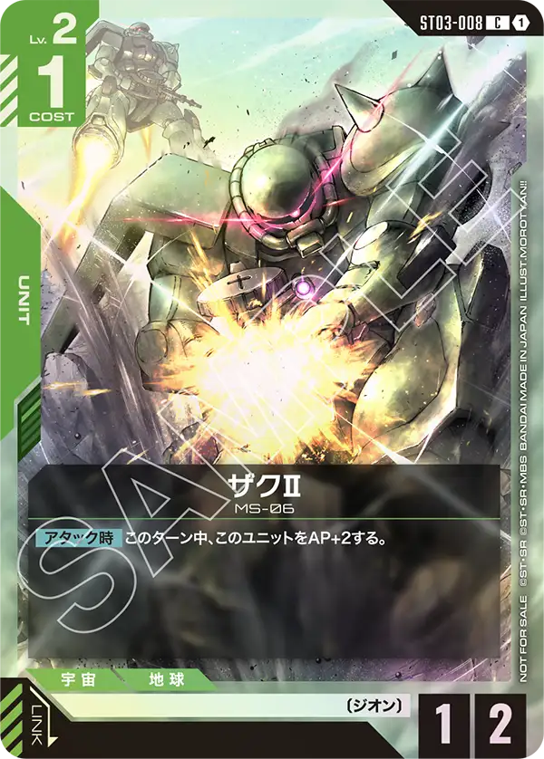 プロモ | ガンハッピー