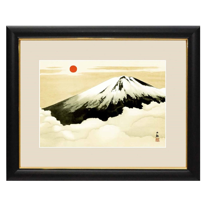 横山大観 「霊峰不二」 複製絵画 額装 美術品 レプリカ【ポイント5