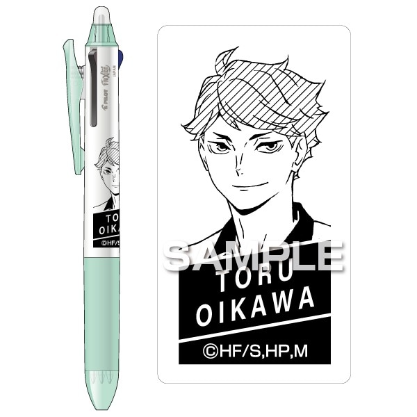 ハイキュー!! フリクションボール3スリム／及川 徹 |ヒサゴオンライン