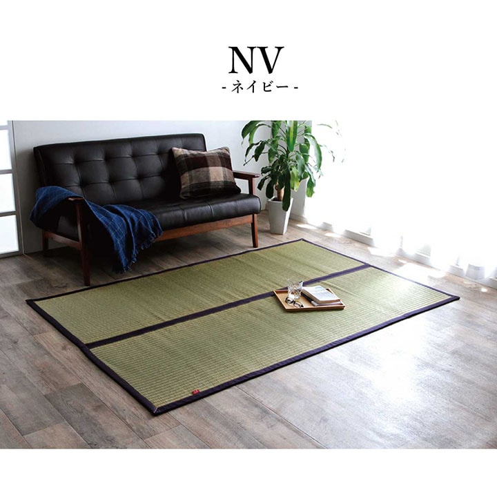 国産 い草ラグ DX沖縄ビーグ イケヒコ×カイハラデニム｜イケヒコ公式通販