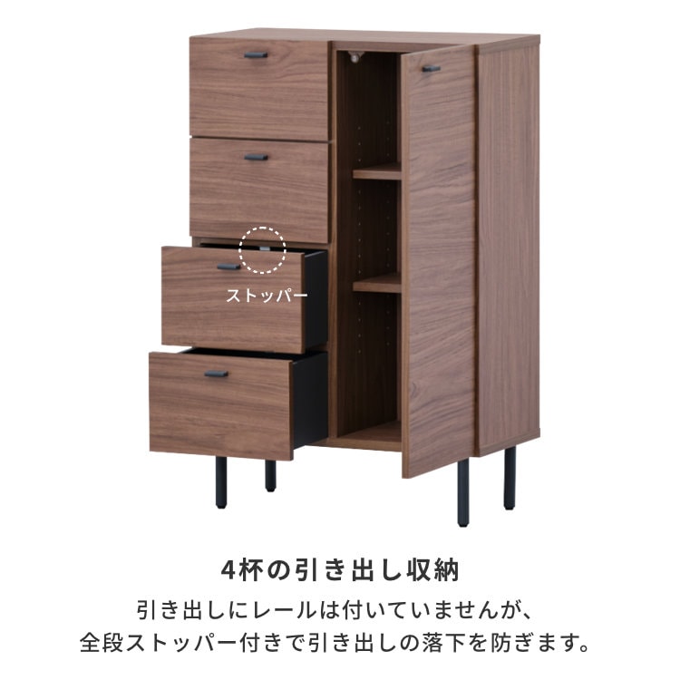 ISSEIKI BASIC PLUS-26 LIVING CHEST 60 (H88) (OK-MBR) | 【公式