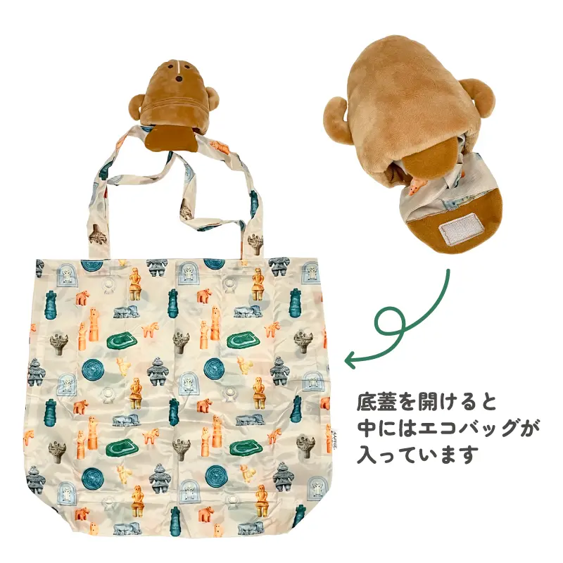 エコバッグ/大人の図鑑 | 商品カテゴリーから探す,ファッション小物