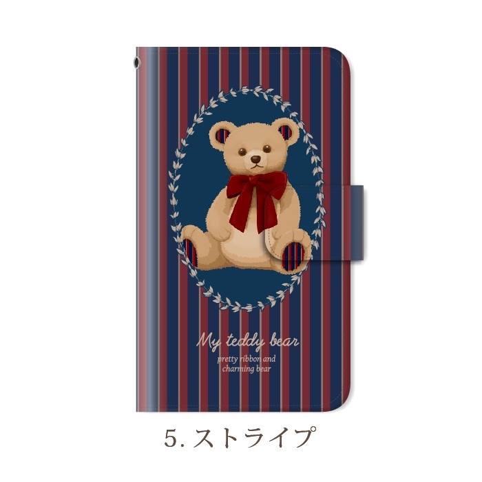 テディベア 手帳型ケース 多機種対応 くま お人形 | 【公式】Elegante