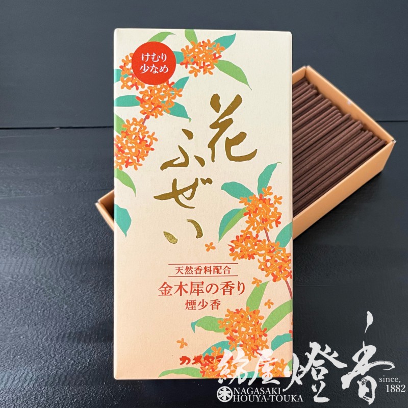 お線香『天然香料配合【花ふぜい～金木犀の香り～-HanaFuzei