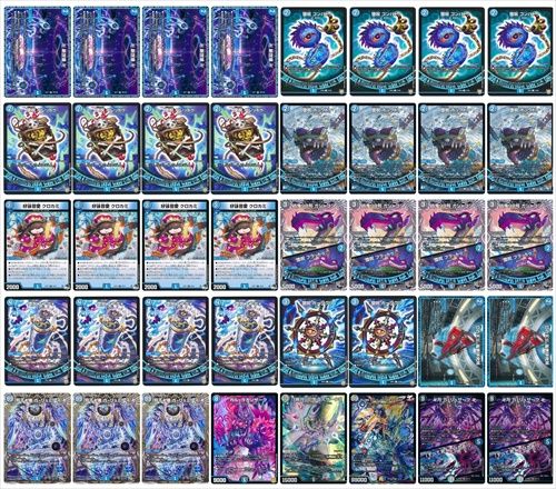 青魔導具 | デッキ | flat-工房 ネットショップ