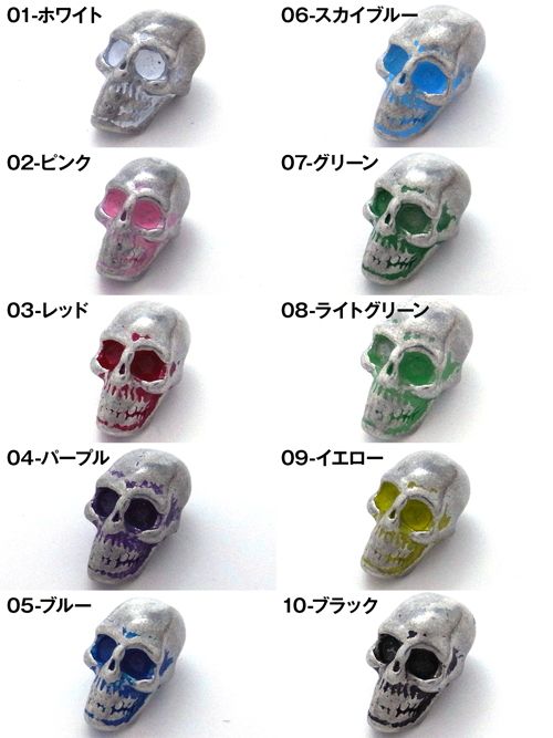 レザークラフト金具のビーズ / ヴィンテージカラー / スカル / 外径8mm