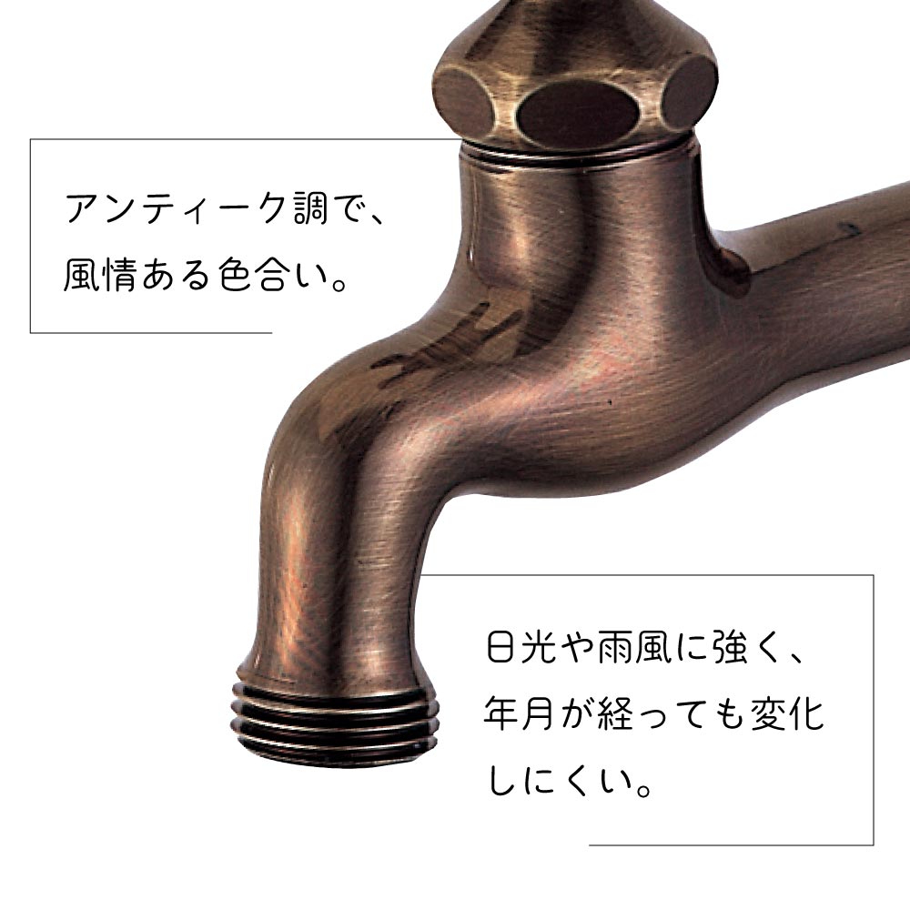 胴長横水栓 仙徳メッキ｜水栓 蛇口 シンプル おしゃれ レトロ