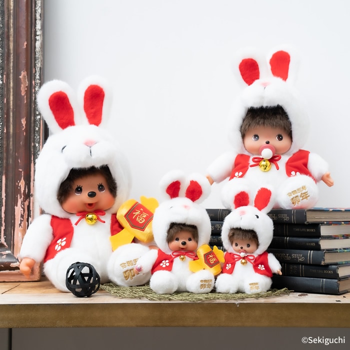 オフィシャルショップ限定】 干支 卯 モンチッチ L|【ぬいぐるみの