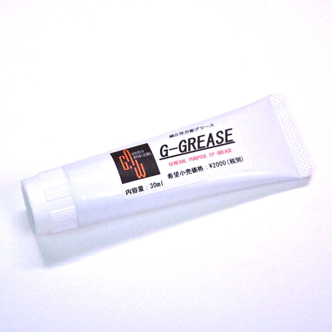 G-GREASE (30ml) 極圧性万能グリス | ケミカル・塗料・工具