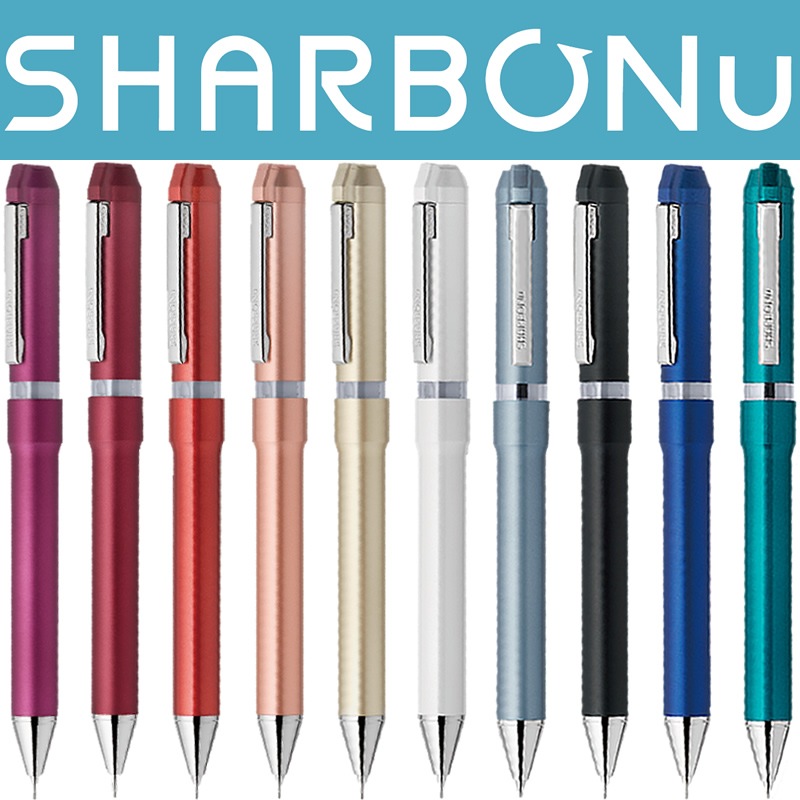 多機能ペン シャーボNu 黒・赤ボールペン0.5/0.7+シャープ0.5