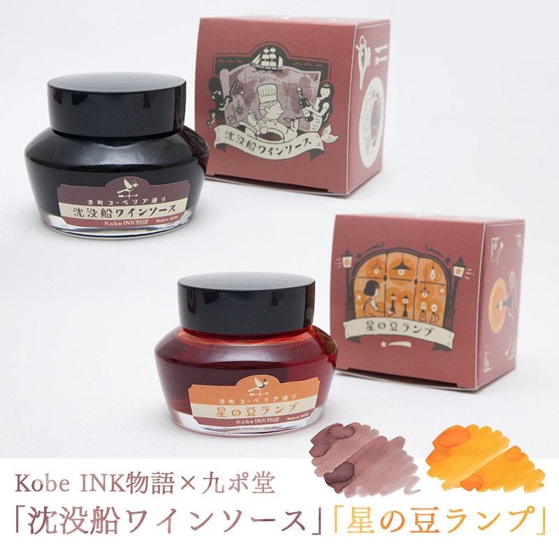 川端康成 直筆の年賀状 | ナガサワ文具センター