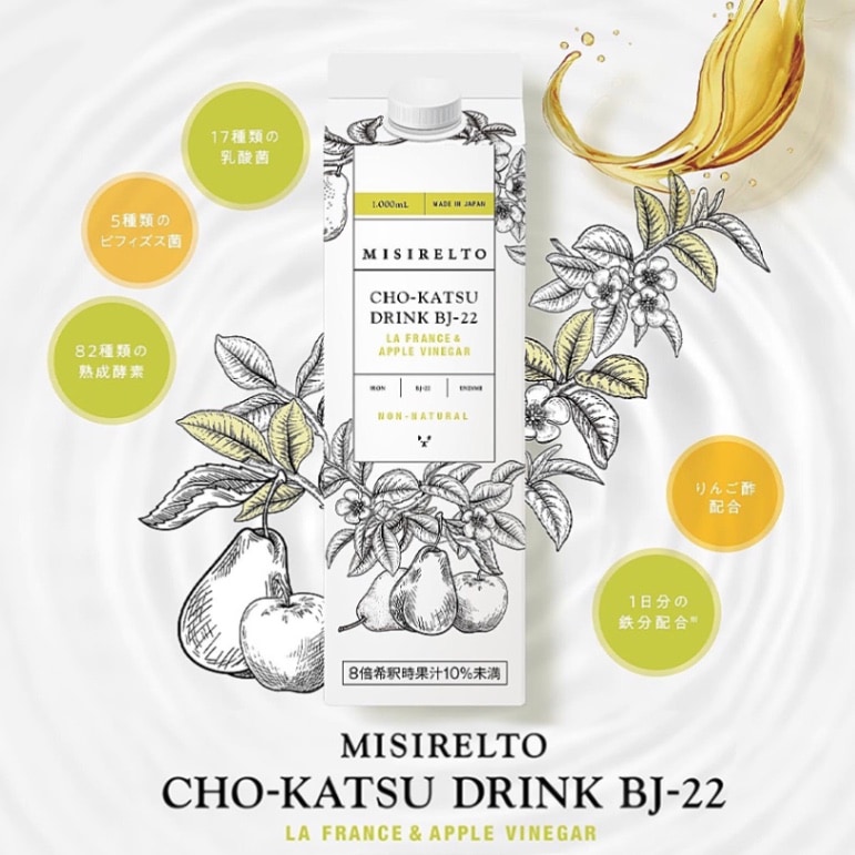 ブランドから探す,MISIRELTO（ミシレルト） の卸・通販はこちら