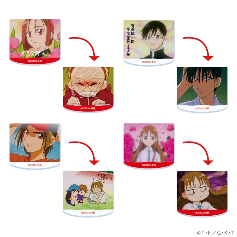 彼氏彼女の事情 ポストカードセット | 特集から探す,彼氏彼女の事情