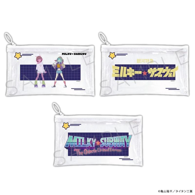 アニメ「銀河特急 ミルキー☆サブウェイ」 TシャツB（集合） | 特集