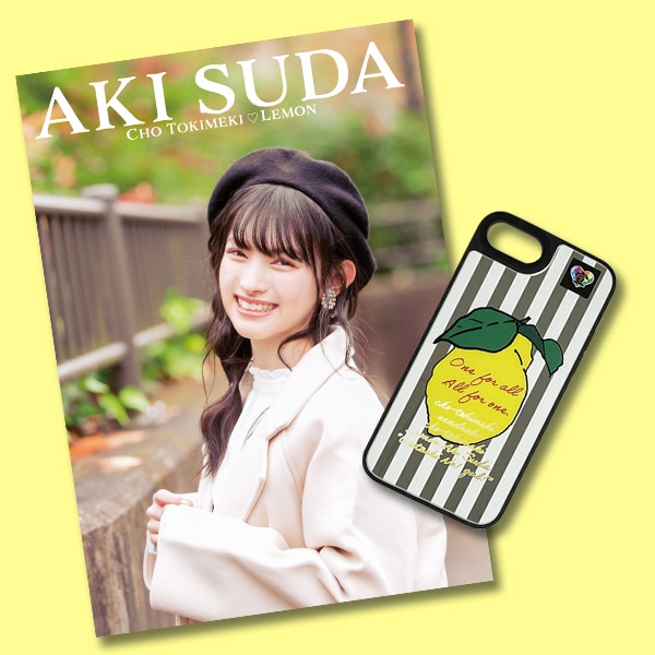 超ときめき▽宣伝部 菅田愛貴オリジナルフォトブック&iPhoneケース